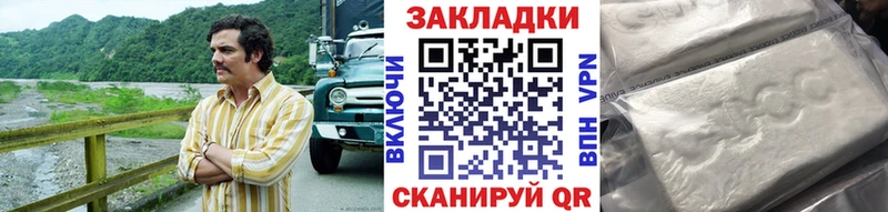 Купить наркотики цена Саки hydra онион COCAIN Меф Марихуана Псилоцибиновые грибы МЕТАМФЕТАМИН