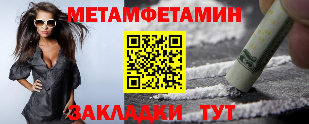 Амфетамин 97% Саки