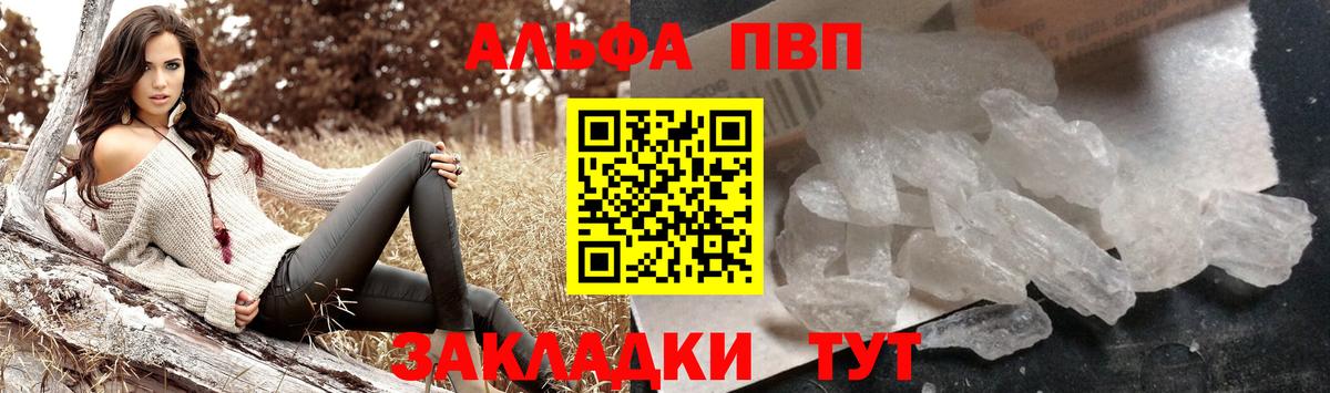 Меф   ГАШИШ  Cocaine  MDMA  Гашиш  Канабис  Саки  Вход с VPN 