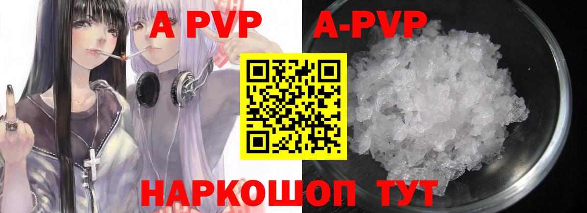 Alpha PVP VHQ Саки