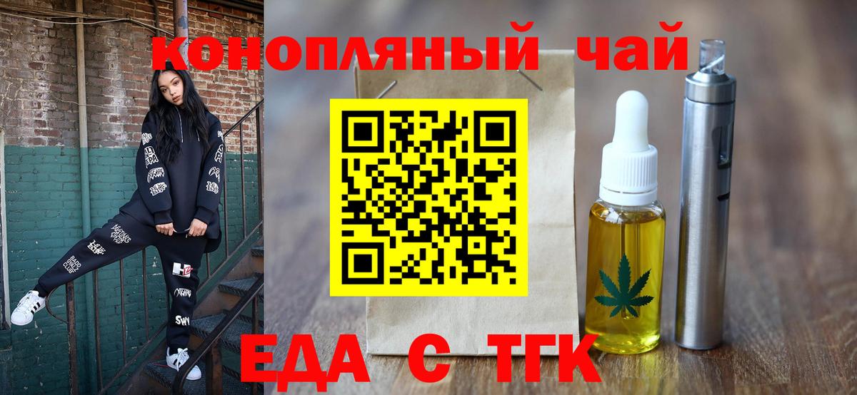 Canna-Cookies конопля Саки