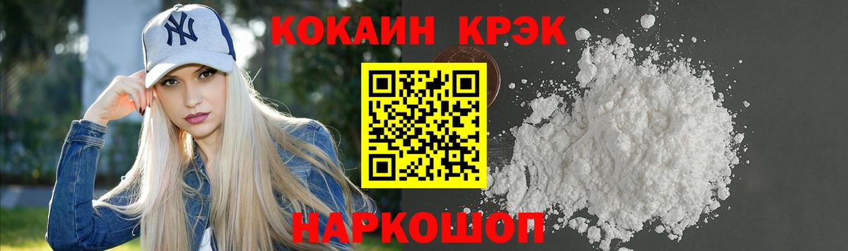 Кокаин Боливия  COCAIN 99%  Кокаин  Саки  Вход с VPN 