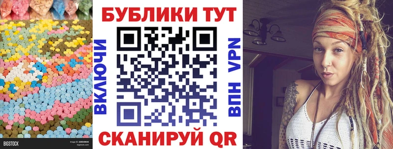 ЭКСТАЗИ диски  где купить наркоту  Саки 
