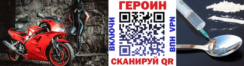 магазин  наркотиков  Саки  ГЕРОИН герыч 