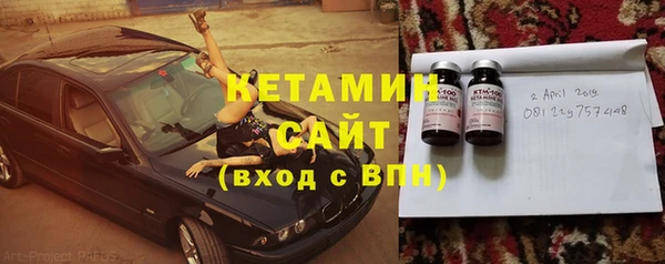 наркотики Армянск