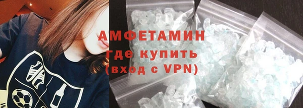 мяу мяу кристалл Алексеевка