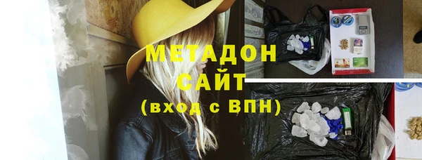 мяу мяу кристалл Аркадак