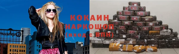кокаин Алзамай