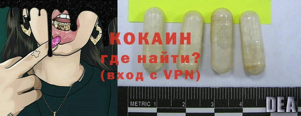 мяу мяу кристалл Аркадак