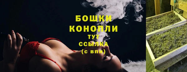 наркотики Армянск