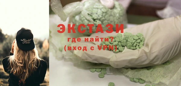 мяу мяу кристалл Алексеевка