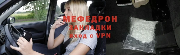 наркотики Армянск