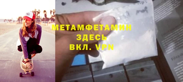 мяу мяу кристалл Аркадак