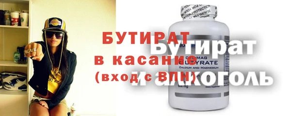 мяу мяу кристалл Аркадак