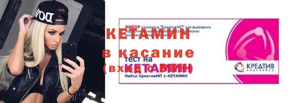 мяу мяу кристалл Алексеевка