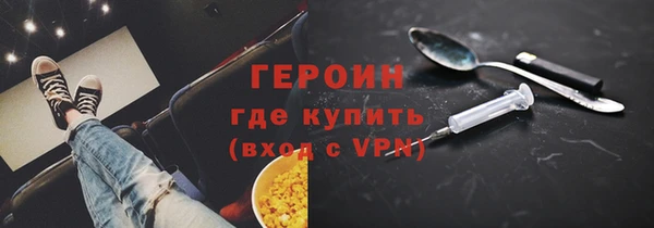 наркотики Армянск