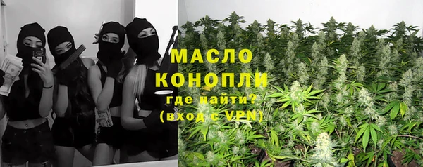 мяу мяу кристалл Аркадак