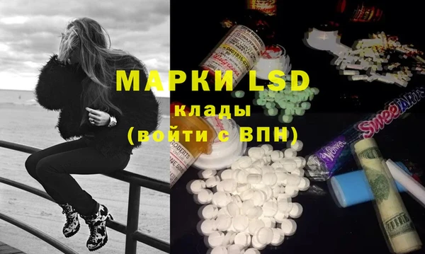MESCALINE Арсеньев
