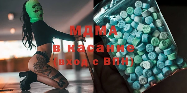 MESCALINE Арсеньев