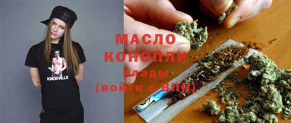 наркотики Армянск