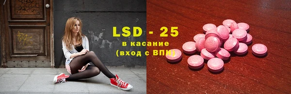 мяу мяу кристалл Аркадак