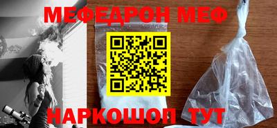 мдма Шебекино