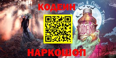 мефедрон Шахты