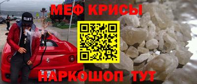 мдма Шебекино