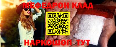 дмт Шелехов