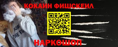 меф Ярославль