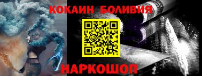 дмт Шелехов