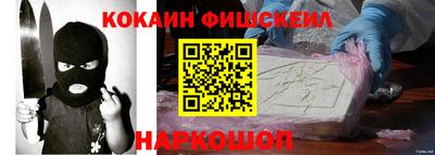 мдма Шебекино