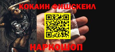 мдма Шебекино