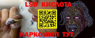 мефедрон Шахты