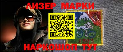 мдма Шебекино