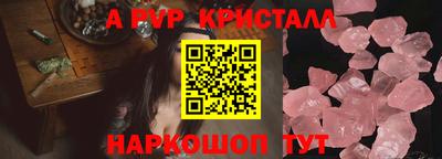 дмт Шелехов