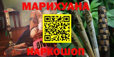 мефедрон Шахты