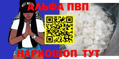 мефедрон Шахты
