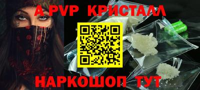 соль ск Янаул