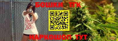 мефедрон Шахты