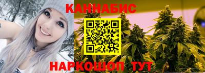 соль ск Янаул