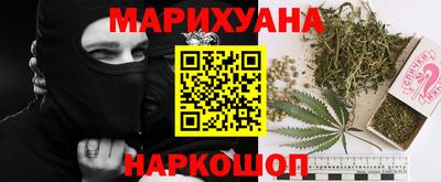 PSILOCYBIN Ярцево