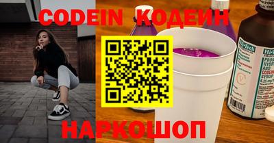 мефедрон Шахты