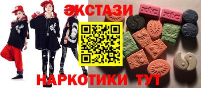 мдма Шебекино