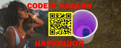 соль ск Янаул