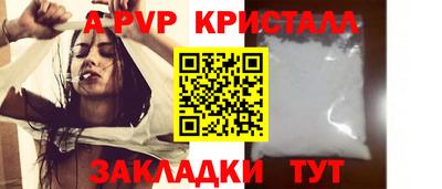 мефедрон Шахты