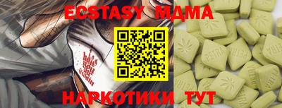мефедрон Шахты