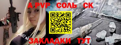 дмт Шелехов