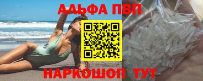 мефедрон Шахты