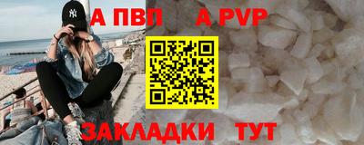 соль ск Янаул